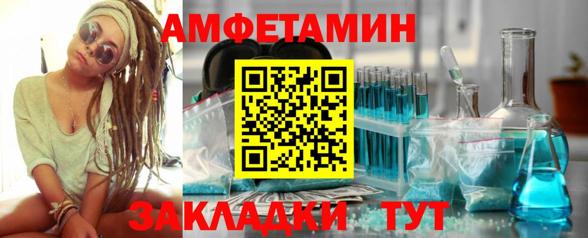 Амфетамин 97% Аша