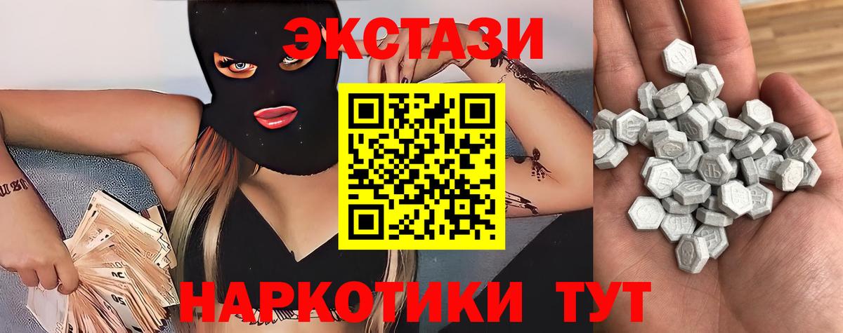 ЭКСТАЗИ Дубай  ЭКСТАЗИ  Аша  Вход с VPN  Ecstasy Philipp Plein 