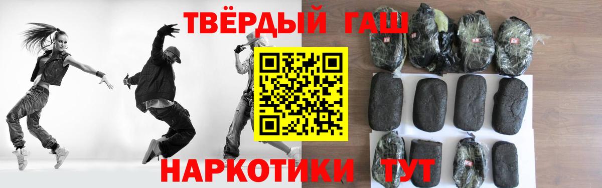 Аша  Гашиш  Вход с VPN  ГАШ хэш 