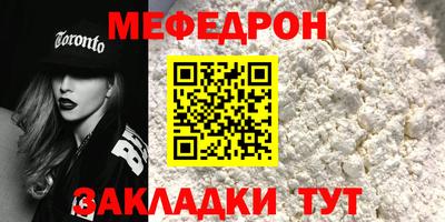 таблы Владикавказ
