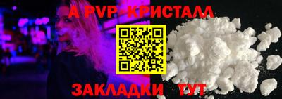 таблы Владикавказ