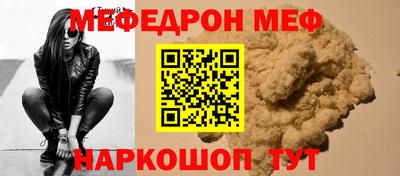 таблы Владикавказ