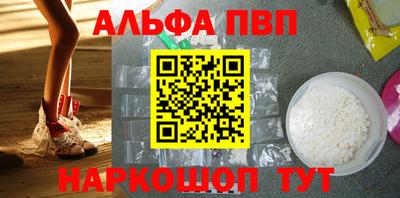 таблы Владикавказ