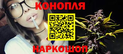 каннабис Владивосток