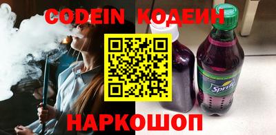 таблы Владикавказ