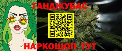 каннабис Владивосток