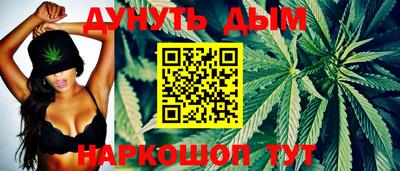 каннабис Владивосток