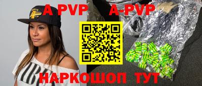 каннабис Владивосток