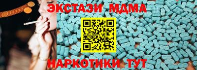 таблы Владикавказ