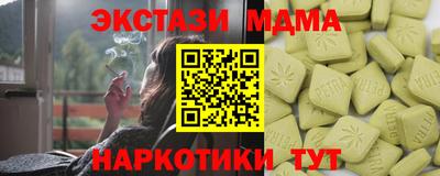 каннабис Владивосток