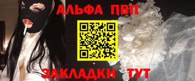таблы Владикавказ