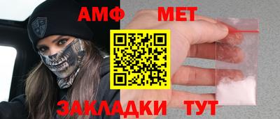 таблы Владикавказ