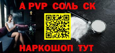таблы Владикавказ