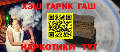 каннабис Владивосток