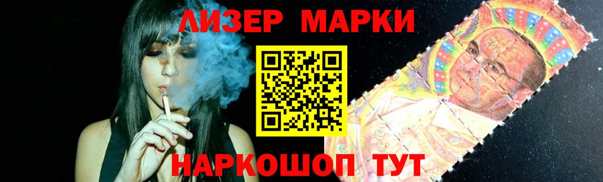 Лсд 25 экстази ecstasy  Вход с VPN  Аша  ЛСД экстази ecstasy 