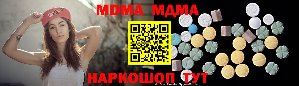 MDMA VHQ Аша