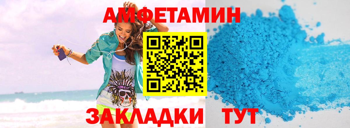 Аша  Метамфетамин мет  Метамфетамин мет  Метамфетамин  Вход с VPN 