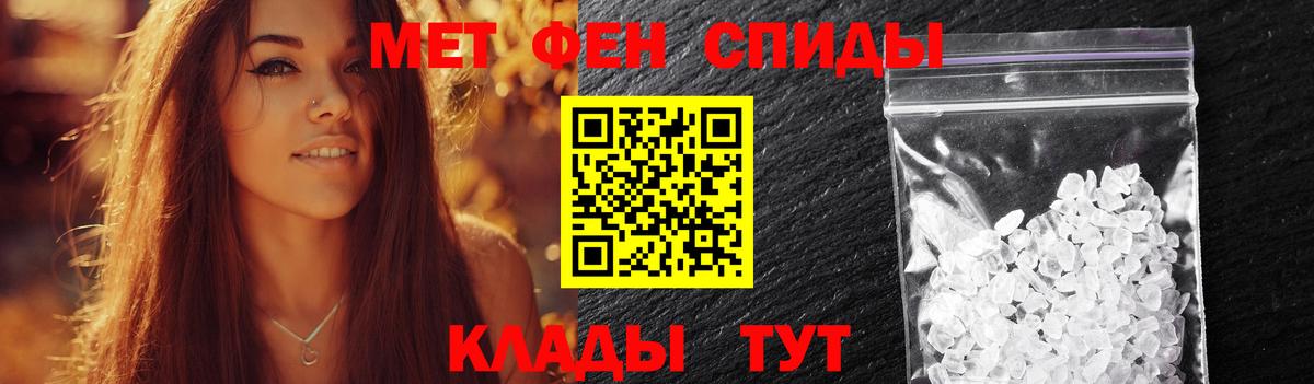 Метамфетамин мет Аша
