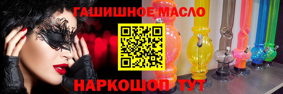 ТГК вейп с тгк Аша